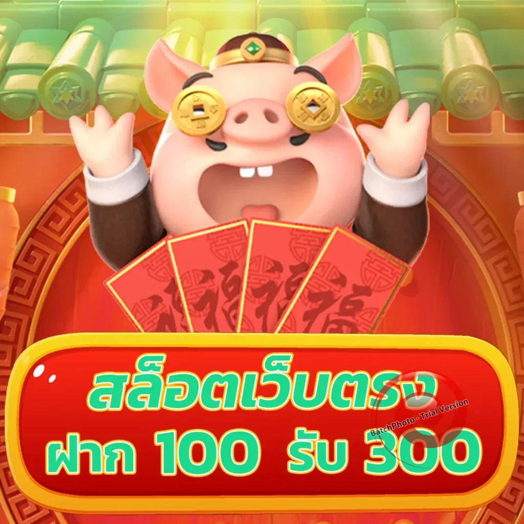 สล็อต ต่างประเทศ
