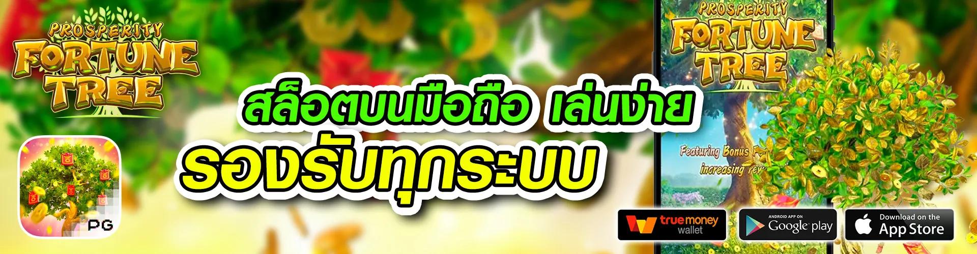 เว็บ สล็อต ตรง จาก ต่าง ประเทศ ไม่มี ขั้น ต่ํา
